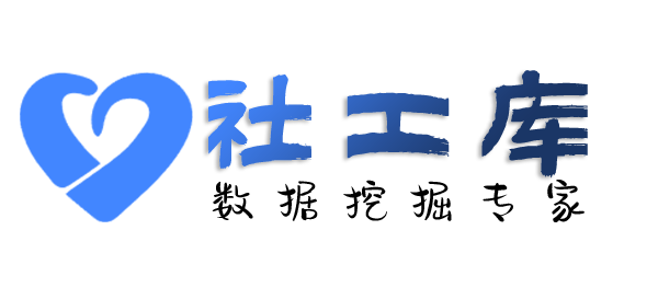 百度社工库河东宾馆开房记录